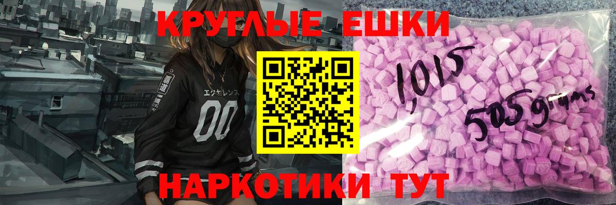 Ecstasy louis Vuitton Энгельс