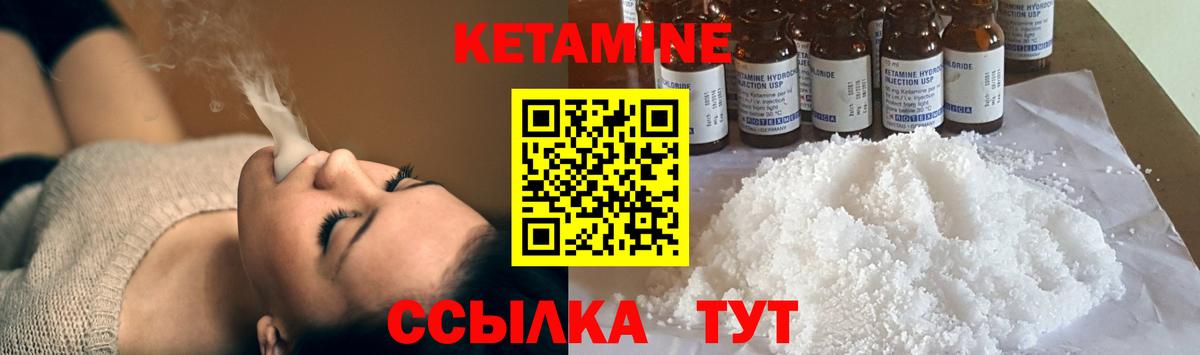 ОМГ ОМГ зеркало  Вход с VPN  Энгельс  Кетамин ketamine  Кетамин ketamine 