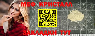 сатива Краснодар