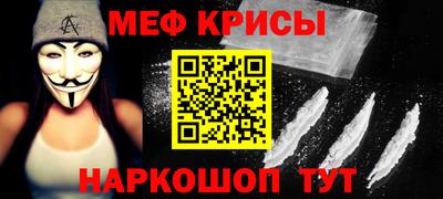 сатива Краснодар