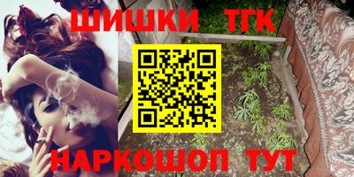 прущая мука Краснокаменск