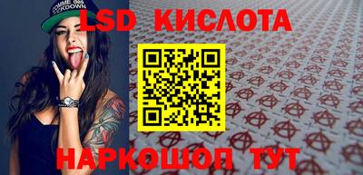 сатива Краснодар
