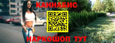 прущая мука Краснокаменск
