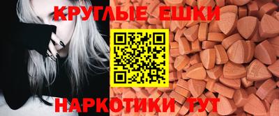прущая мука Краснокаменск