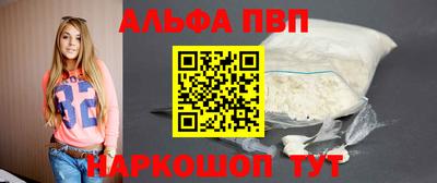 шишки Кумертау