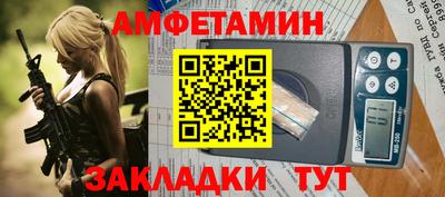 сатива Краснодар