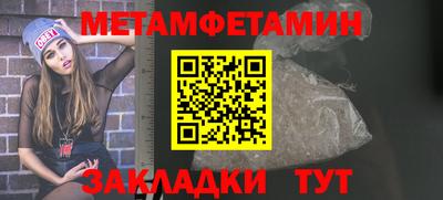 шишки Кумертау