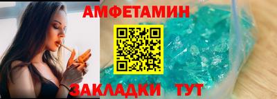 экстази Краснознаменск