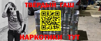 сатива Краснодар