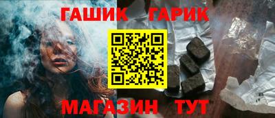 сатива Краснодар