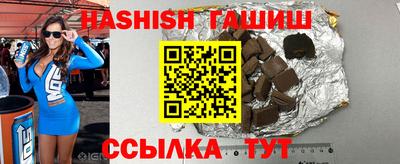 шишки Кумертау