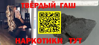 прущая мука Краснокаменск