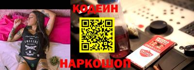 экстази Краснознаменск