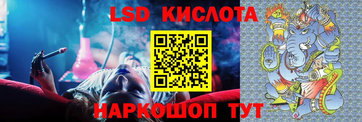 Лсд 25 экстази ecstasy  Вход с VPN  Энгельс  Лсд 25 экстази ecstasy 