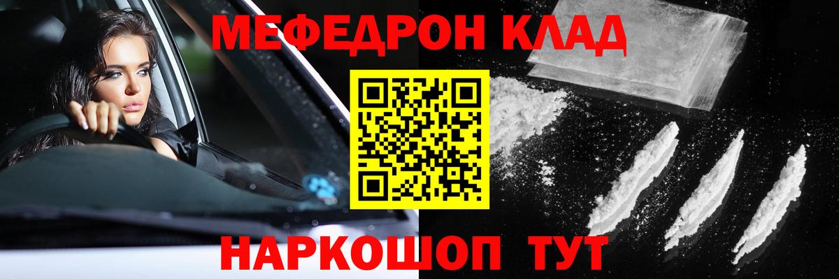 Псилоцибиновые грибы Энгельс
