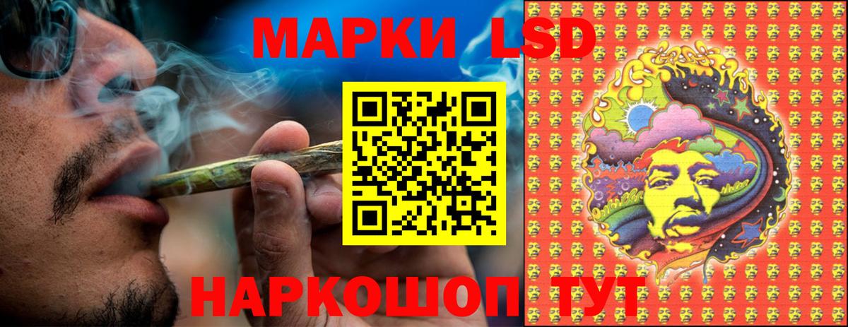 Наркотические марки  Марки NBOMe 1500мкг  Вход с VPN  Энгельс 